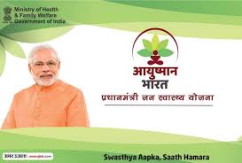 Aayushmaan_yojana
