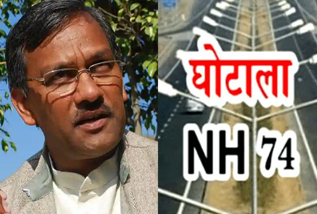 Trivendra Singh Rawat