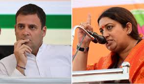 Rahul Smriti