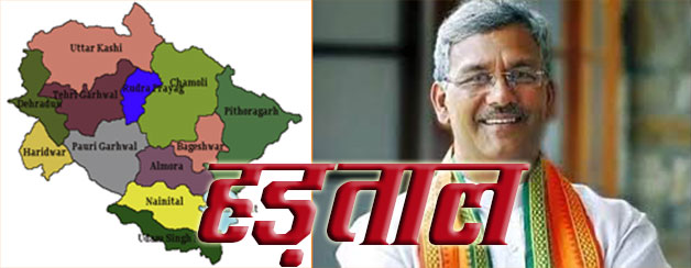 ऑडिटर्स जायेंगे हड़ताल पर