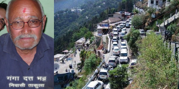 Nainital Jam