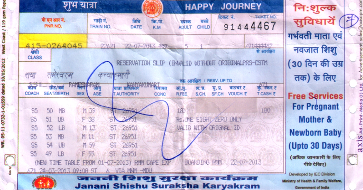 Rail Ticket