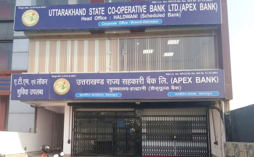 उत्तराखंड सहकारी बैंक