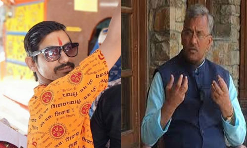 Kartik Upadhyay | Trivendra Singh Rawat