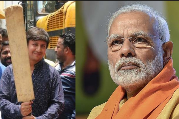 Modi angry to MLA