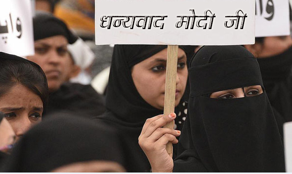 Rajasabha passes Triple Talaq bill