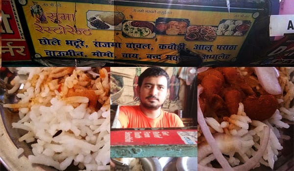 Theth Kumaoni Taste of Rajama Chawal