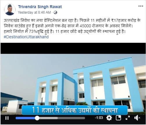 Govt. is doing propaganda to save itself