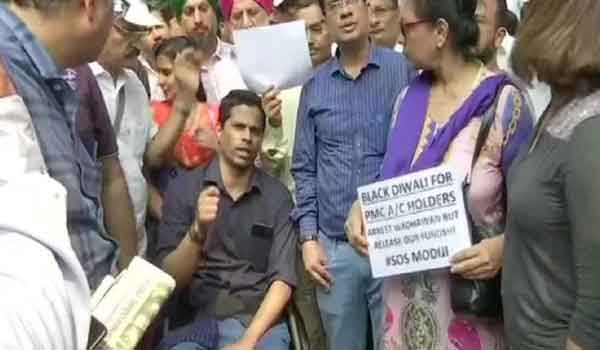 5th PMC account holder has dead.