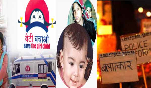 यह हमारे लिए शर्म का विषय हैं की आज निकम्मे नौकरशाहों, भ्रष्ट राजनीति व मूकदर्शक बुद्धिजिवीओ के कारण उत्तराखंड किसी अन्य कारणों से भी प्रथम स्थान प्राप्त कर चुका हैं| NCRB की ताजा रिपोर्ट के अनुसार उत्तराखंड पहाड़ी राज्यों में सबसे ज्यादा दुराचार होने वाले राज्यों की श्रेणी में उत्तराखंड प्रथम स्थान पर हैं| क्या अब मुख्यमंत्री इस उपलब्धि पर चित्र सहित फेसबुक व एनी स्त्रोतों के द्वारा प्रचारित करेंगे?
