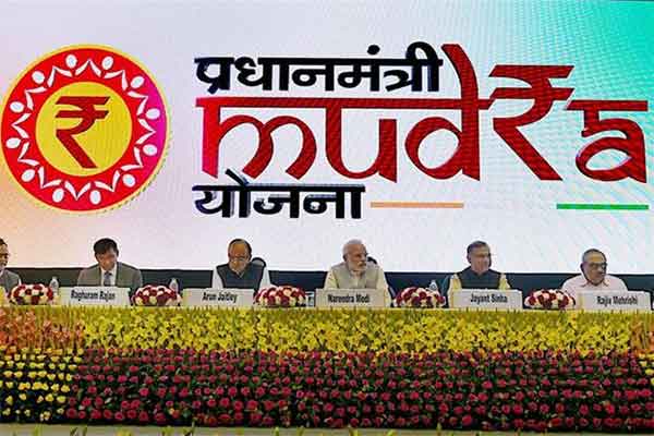 PMMY Mudra Yojana Launched by PM Modi.