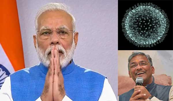 मोदी का माखोल उड़ाती लाटी सरकार