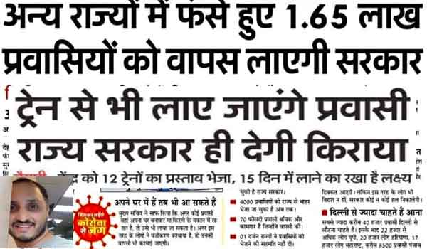 उत्तराखंड में प्रवासी कंही भूसे के ढेर में चिंगारी साबित ना हो