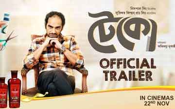 Bangla Film TEKO